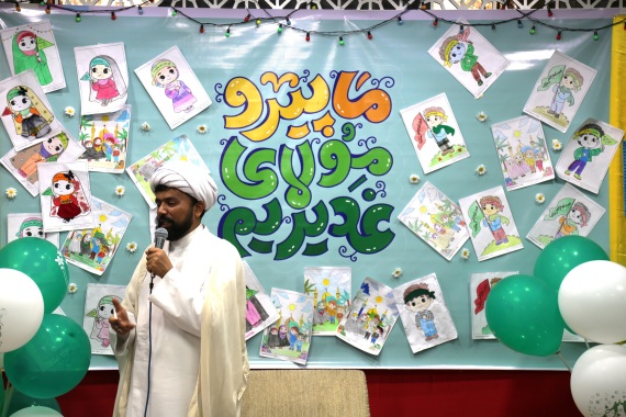 جشن عید سعید غدیر خم