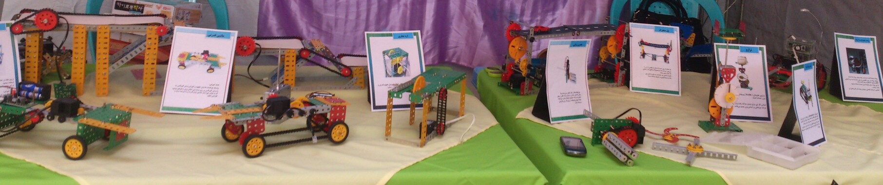 نمایشگاه دانش آموزی رباتیک